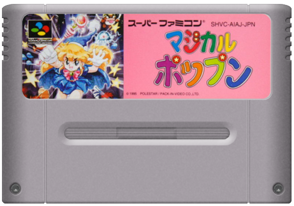 Magical Pop'n media 7 for Super Famicom